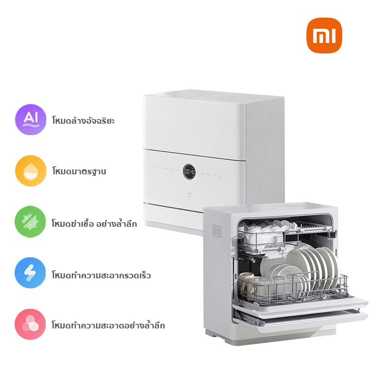 Xiaomi on sale smart dishwasher