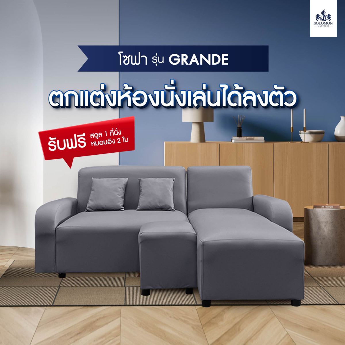 Solomon Mattress โซฟา โซฟาหนัง รุ่น Grande สีดำ[Lซ้าย] Fauxleather 197