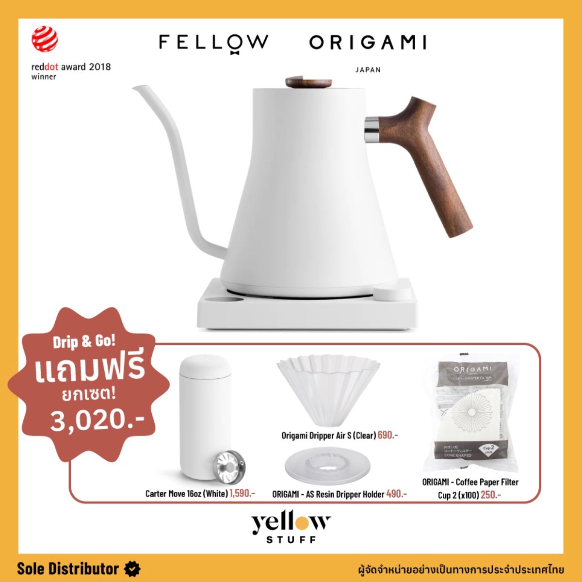 FELLOW STAGG EKG+ ELECTRIC KETTLE - Stone Creek Coffee