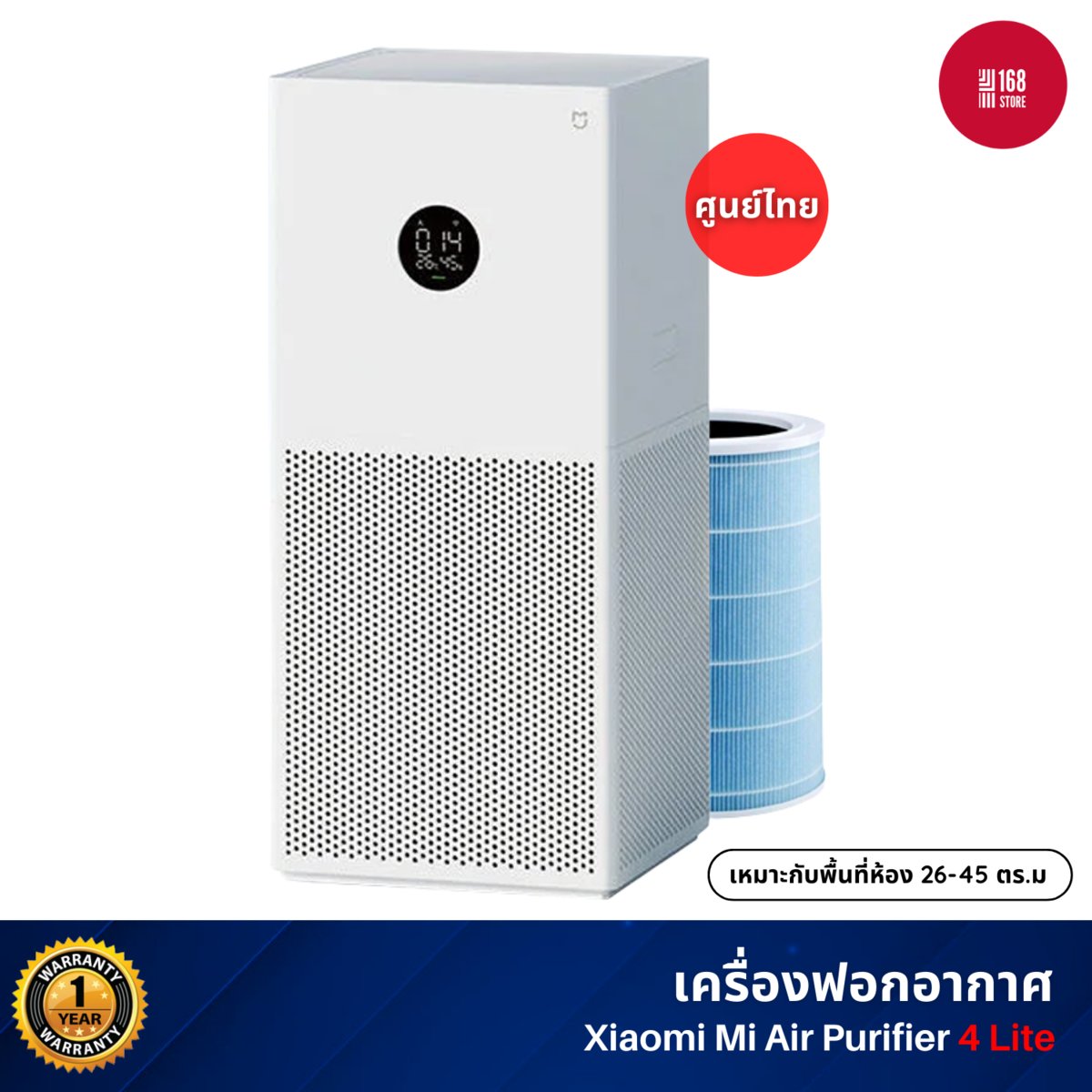 Xiaomi latest deals air purifier