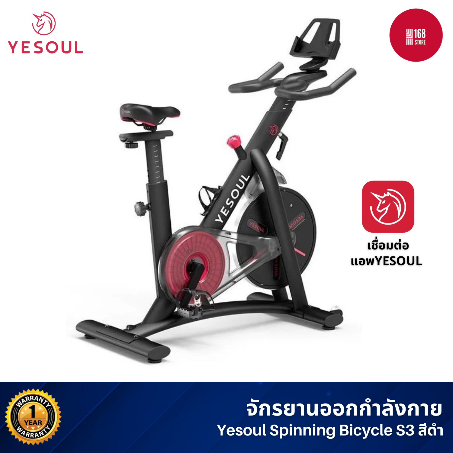 xiaomi smart bicycle