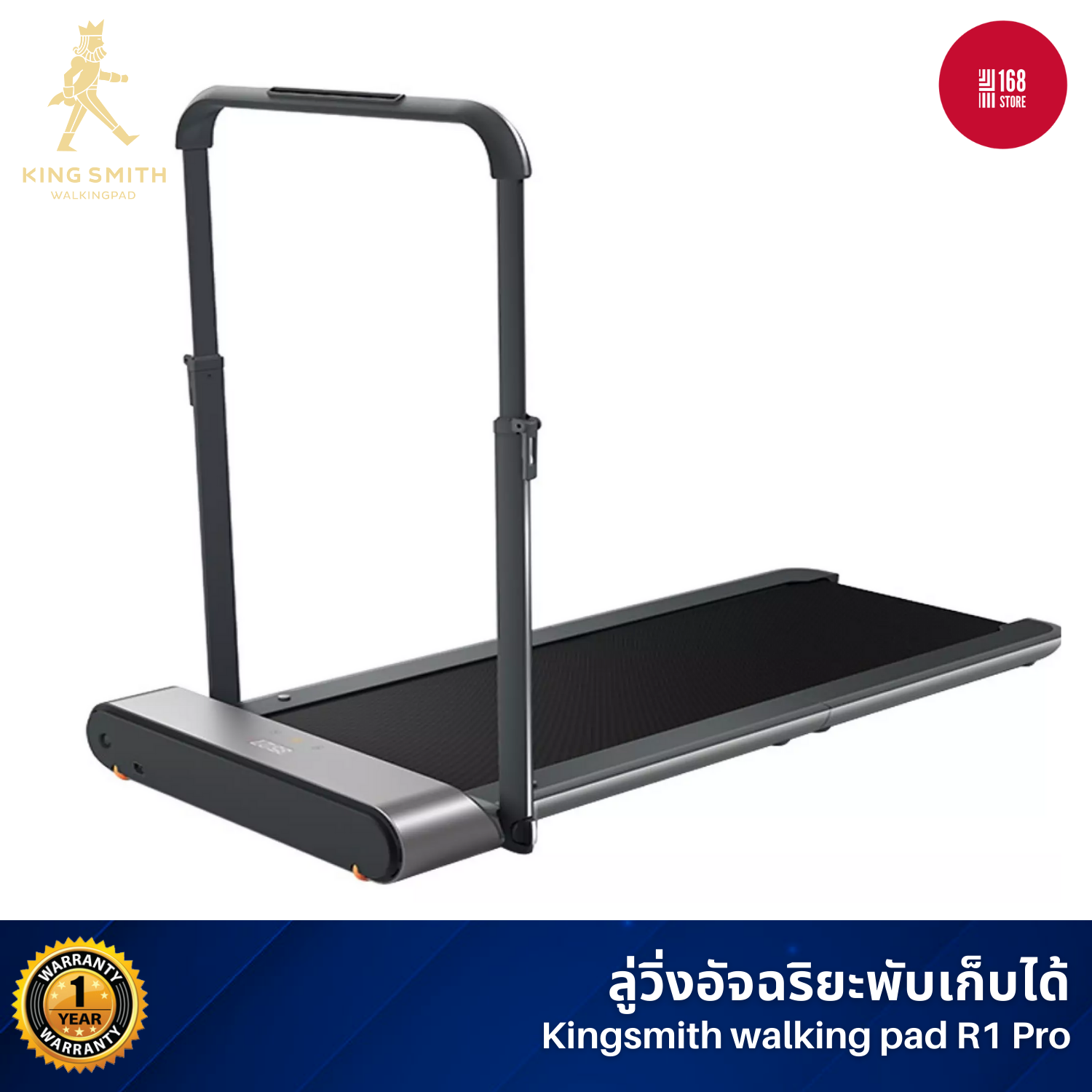 Kingpad R1 Pro Xiaomi Kingsmith Walking Pad R1 Pro ลู่วิ่งไฟฟ้า พับเก็บได้ (Global ...