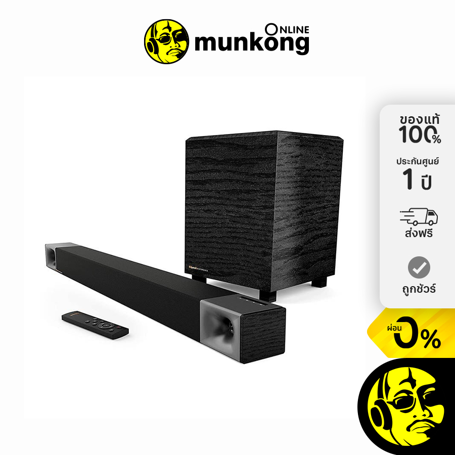 Klipsch ลำโพง Soundbar รุ่น Cinema 400 ดำ ลำโพง บริษัท มั่นคงออนไลน์