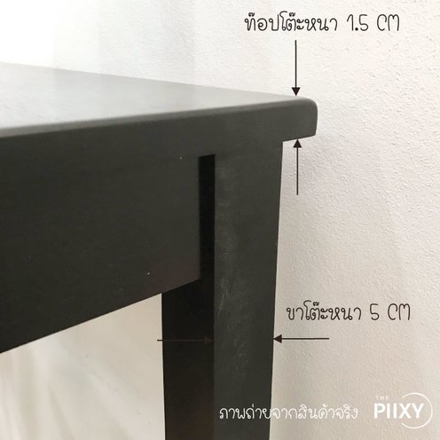 THE PIIXY โต๊ะบาร์ โต๊ะสูง ไม้ยางพาราแท้ สีไม้ 40x120x100 CM สีโอ๊ค - NocNoc