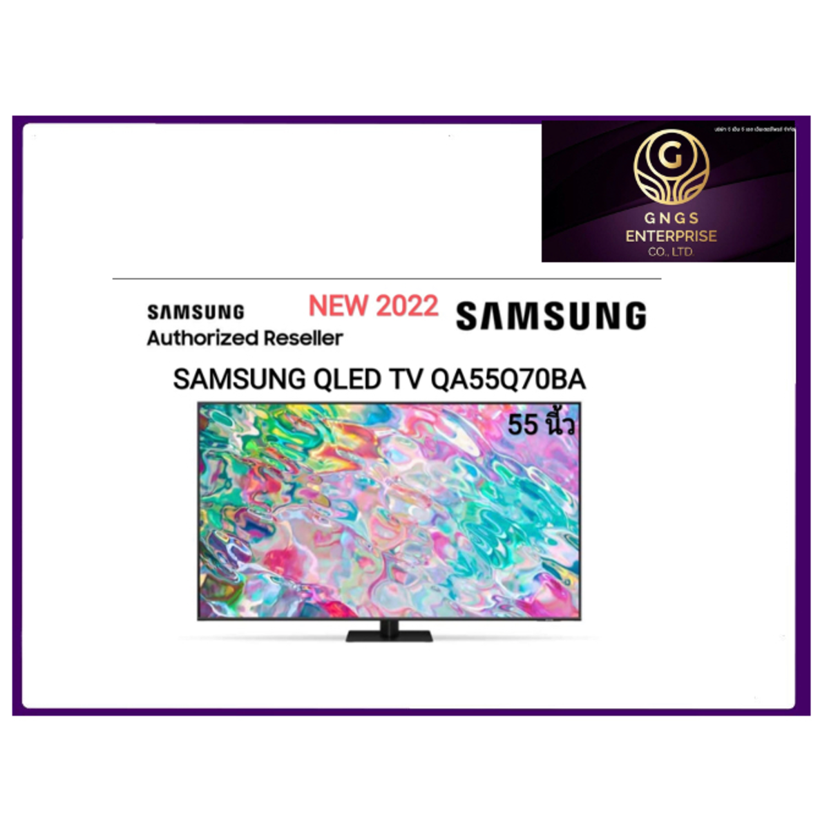 samsung qa55q70ba