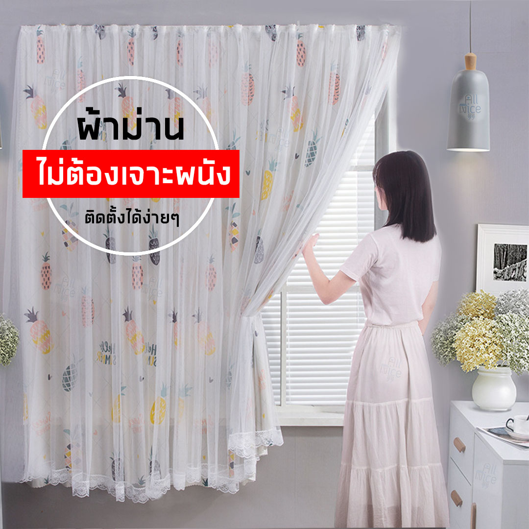 ผ้าม่านลายการ์ตูนน่ารัก ติดผนังได้แบบไม่ต้องใช้ราว ไม่ต้องเจาะเป็นม่าน ...