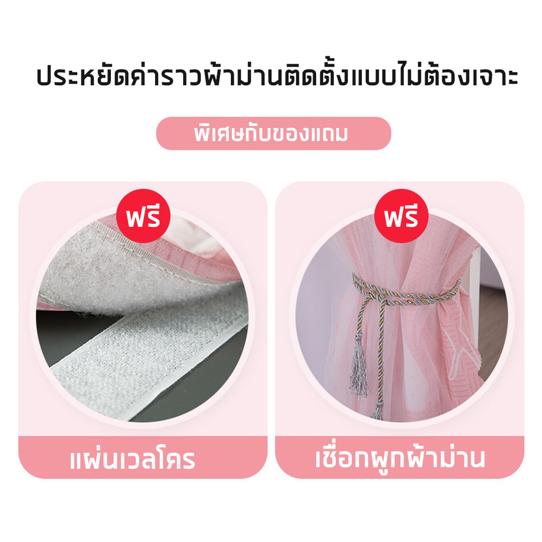 AllNice99 ผ้าม่านลายการ์ตูน ตีนตุ๊กแกติดผนังได้ไม่ต้องใช้ราว 120*200 ...