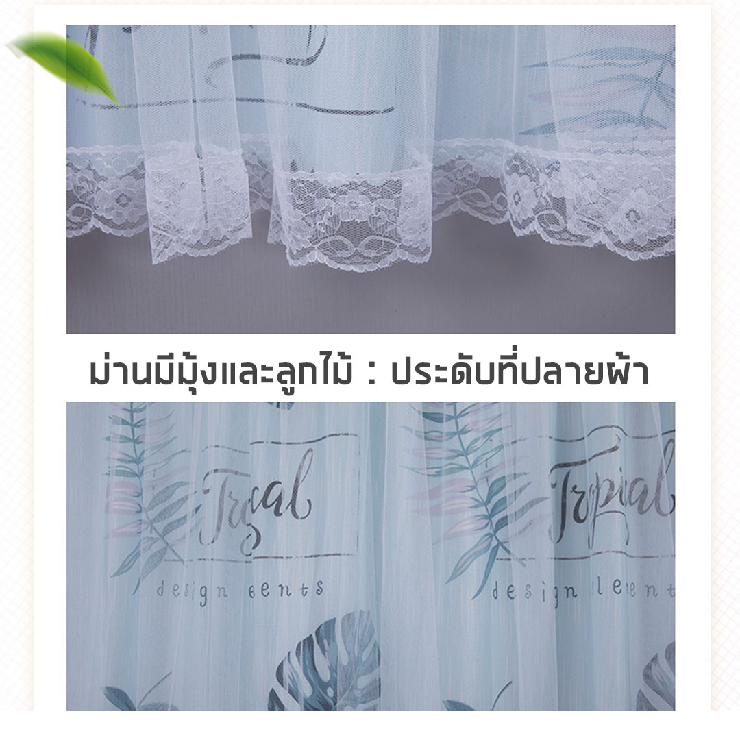 ผ้าม่านลายการ์ตูนน่ารัก ติดผนังได้แบบไม่ต้องใช้ราว ไม่ต้องเจาะเป็นม่าน ...