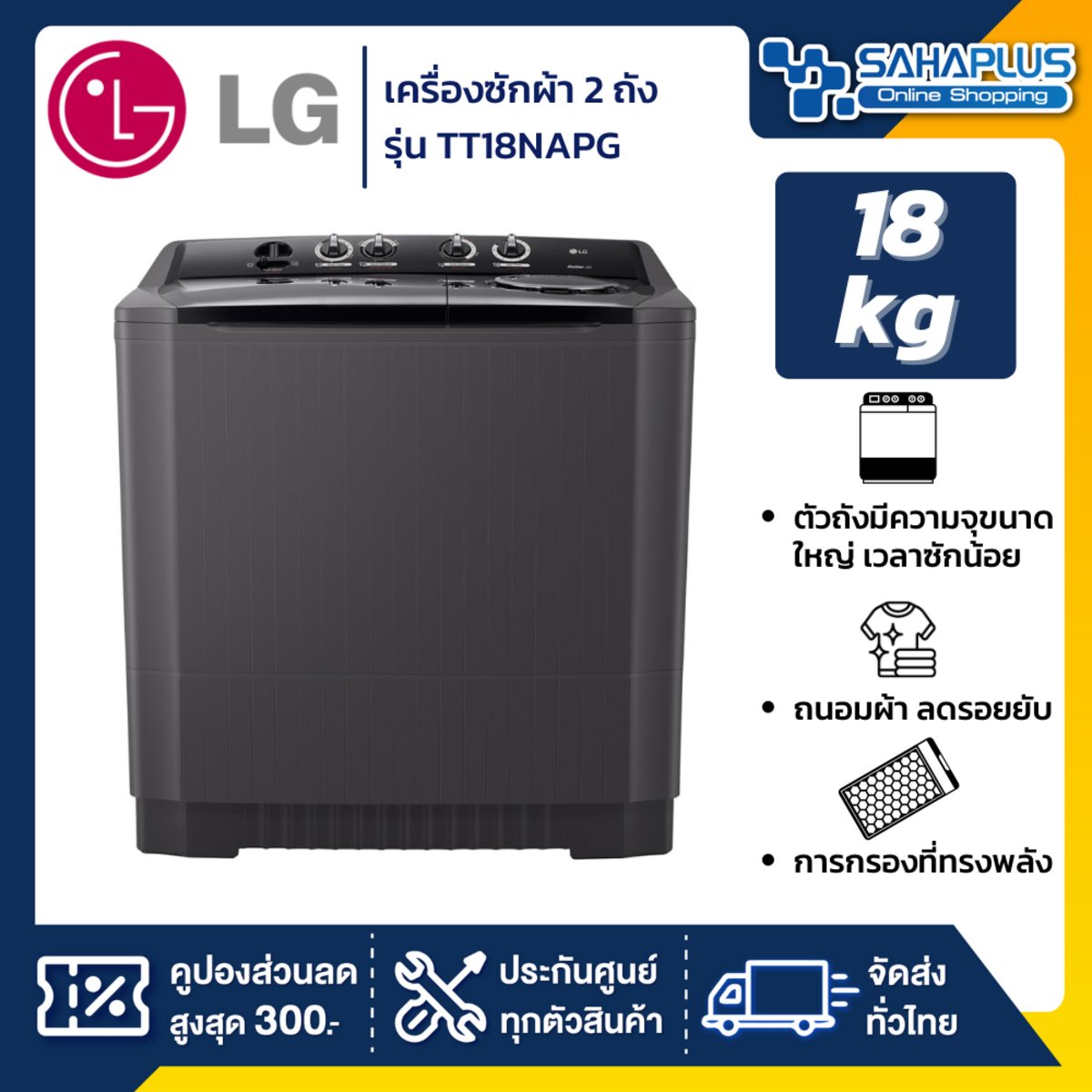 Lg 18 kg washing 2024 machine price