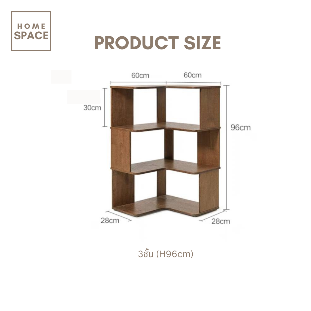 HOMESPACE.TH Silas Bookshelf Rubberwood กรุณาติดต่อแอดมิน