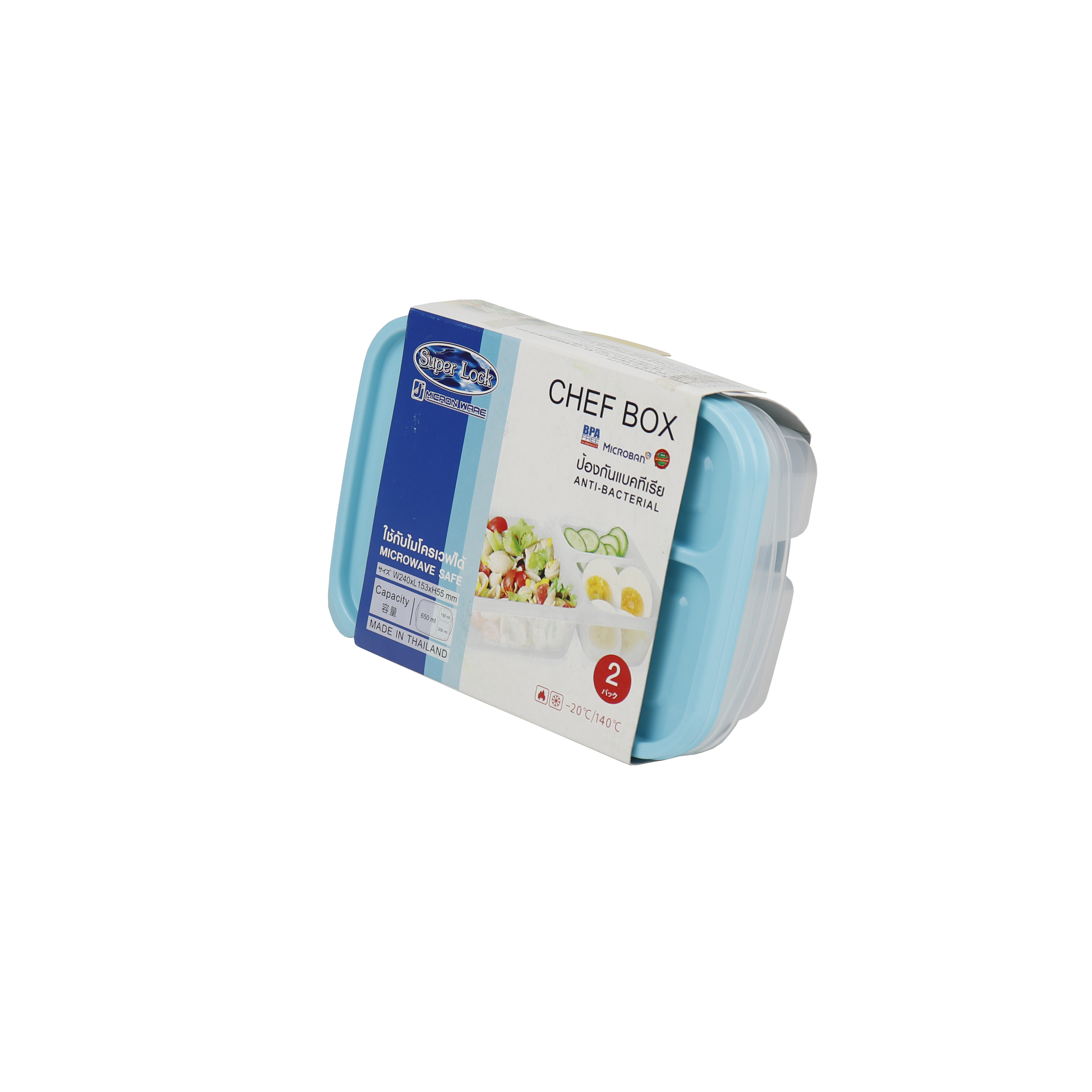 Chef Box Plus Super Lock กล่องใส่อาหาร Chef Box รวม 4 ชิ้น (2 กล่อง) รุ่น 6074 ช่อง ...