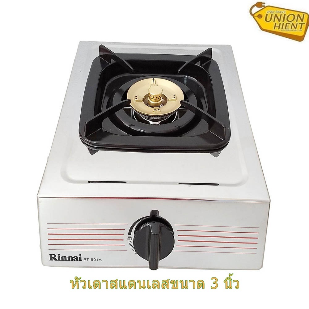 Electrolux เตาแก๊สตั้งโต๊ะ ขนาดทำความร้อน 3.0 กิโลวัตต์ แบบ 2 หัว รุ่น ...