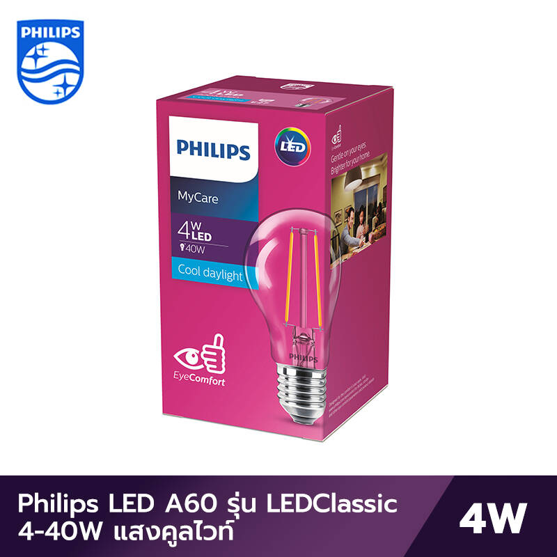 Philips Lighting Philips หลอดไฟ LED 6 วัตต์ Warm White รุ่น LEDBULB 6W ...