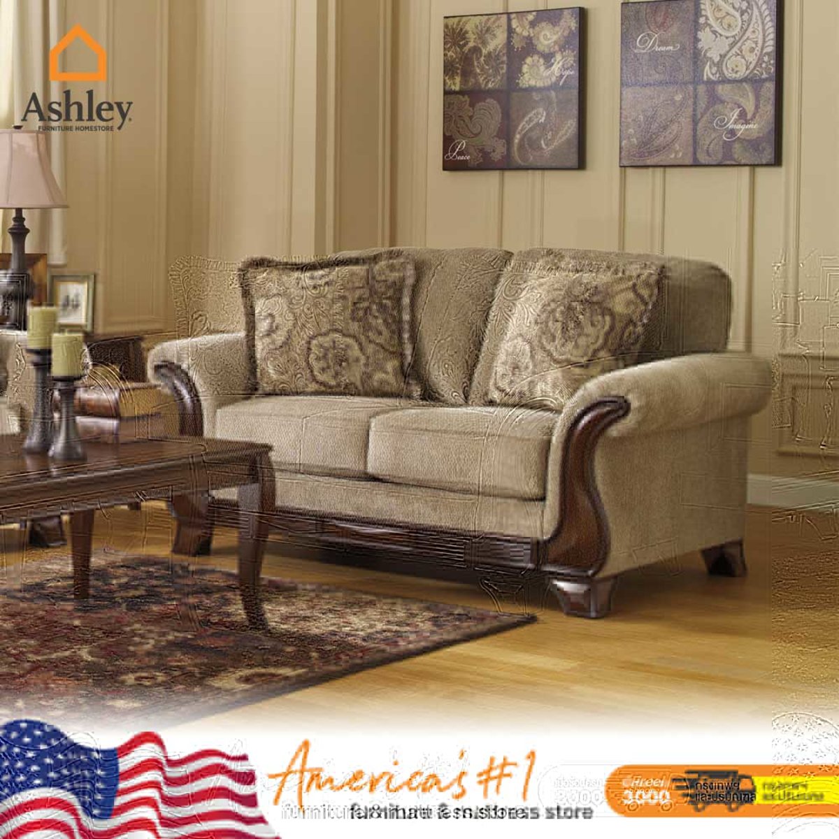 Lanett sofa deals