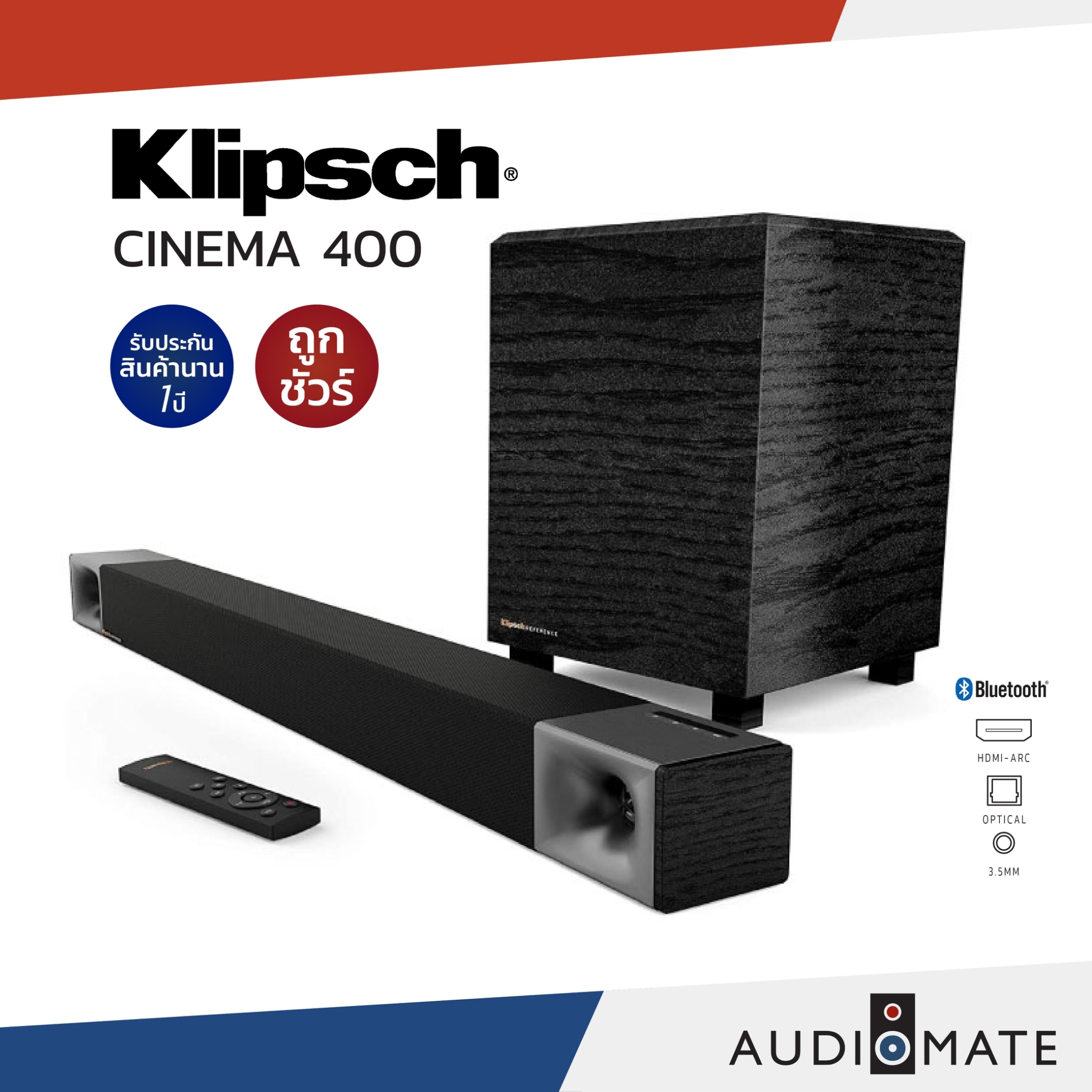 KLIPSCH CINEMA 400 ลําโพงซาวบาร์ 2.1 Channel+ ซัฟวูฟเฟอร์ไร้สาย 40.00cm