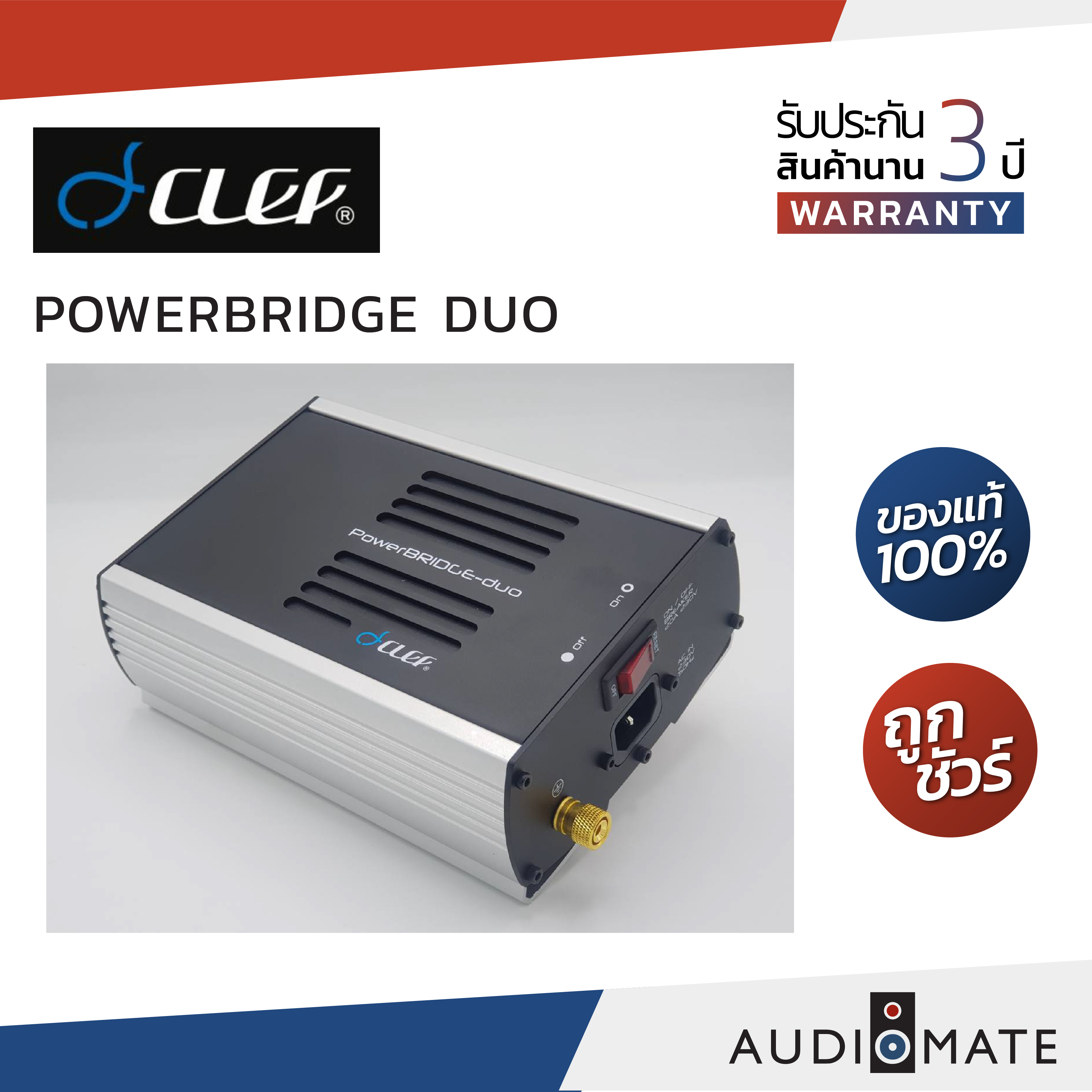 CLEF เครื่องกรองไฟ กันไฟกระชาก รุ่น PowerBRIDGE DUO 25 x10cm - บริษัท ...