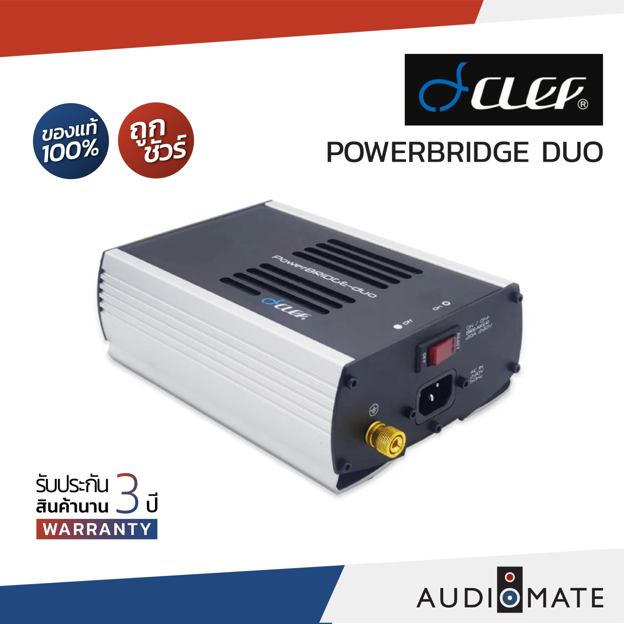 CLEF เครื่องกรองไฟ กันไฟกระชาก รุ่น PowerBRIDGE DUO 25 x10cm - บริษัท ...