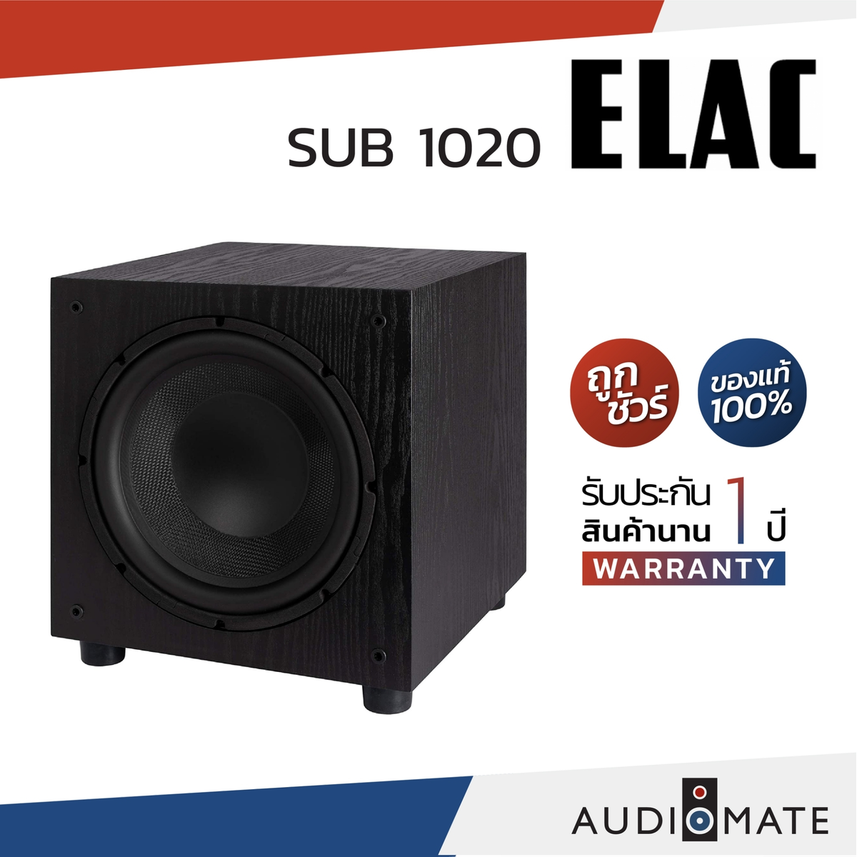 elac sub1020