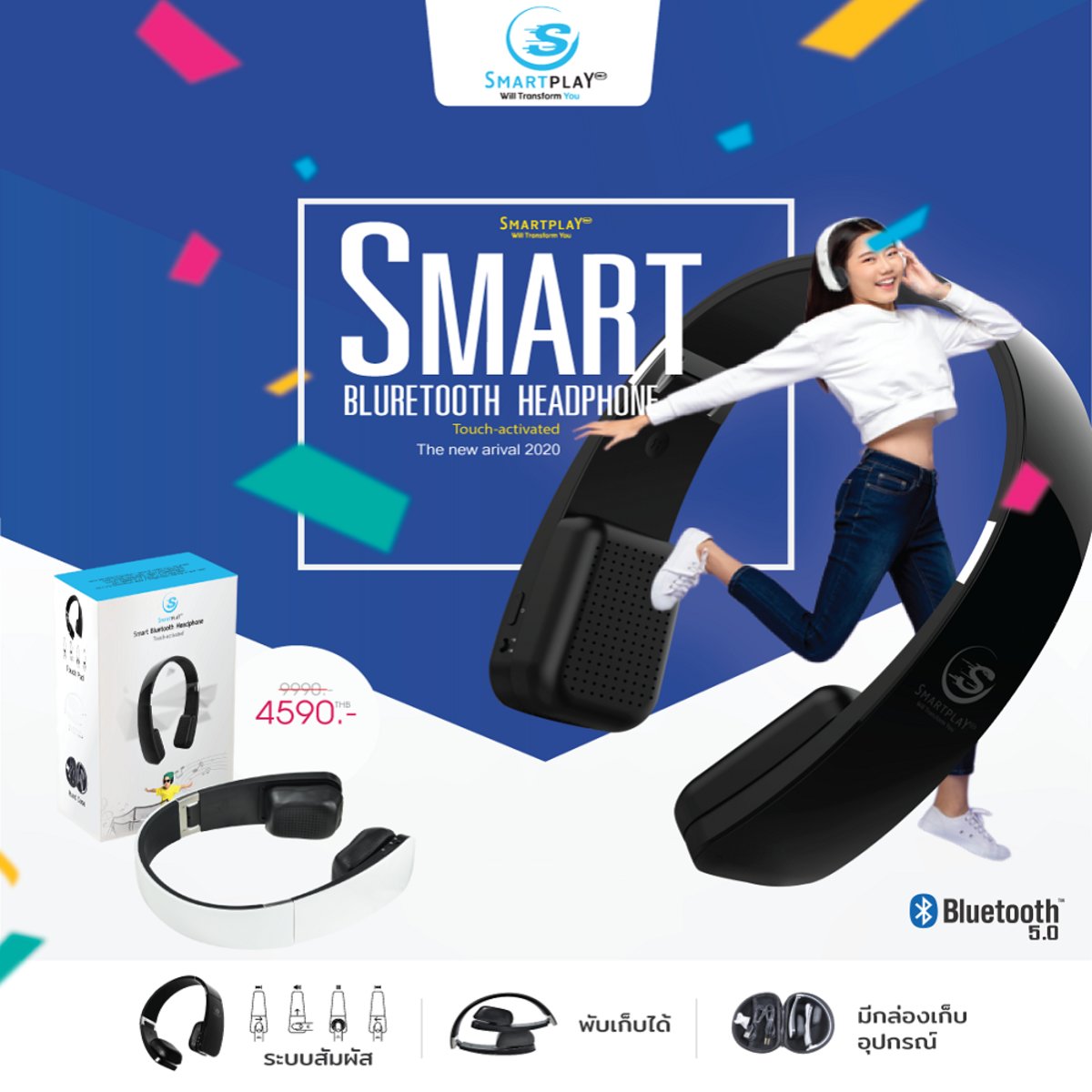 หูฟังบูลทูธไร้สาย ระบบสัมผัส Smart Bluetooth Head Phone มีไมโครโฟนในตัว  สำหรับฟังเพลงขณะออกกำลังกาย Smart Bluetooth Head Phone สีขาว Smart Bluetooth  Head Phone