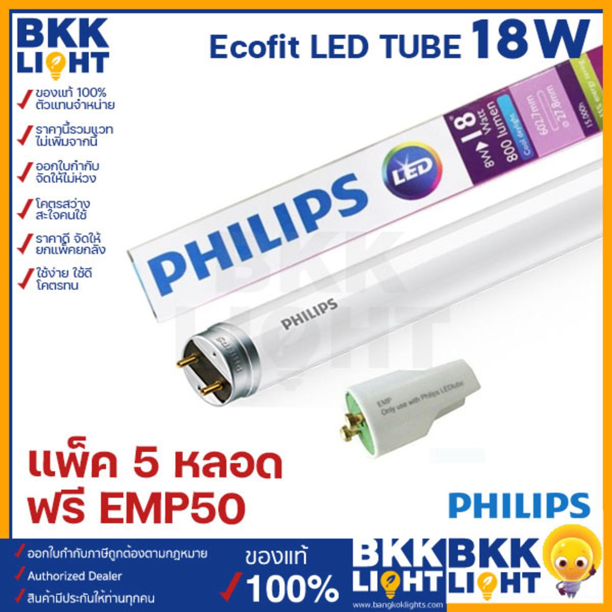 Philips EMP LED Starter for Ecofit T8 LED Tube
