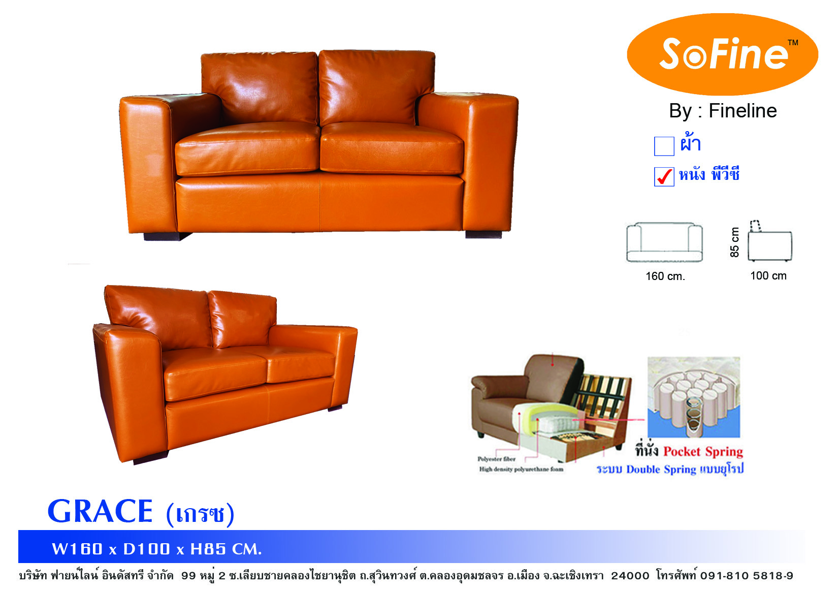NEW ARRIVAL SOFA GRACE 2 ที่นั่ง ขนาดใหญ่ เบาะที่นั่งพอกเกตสปริง นั่ง ...