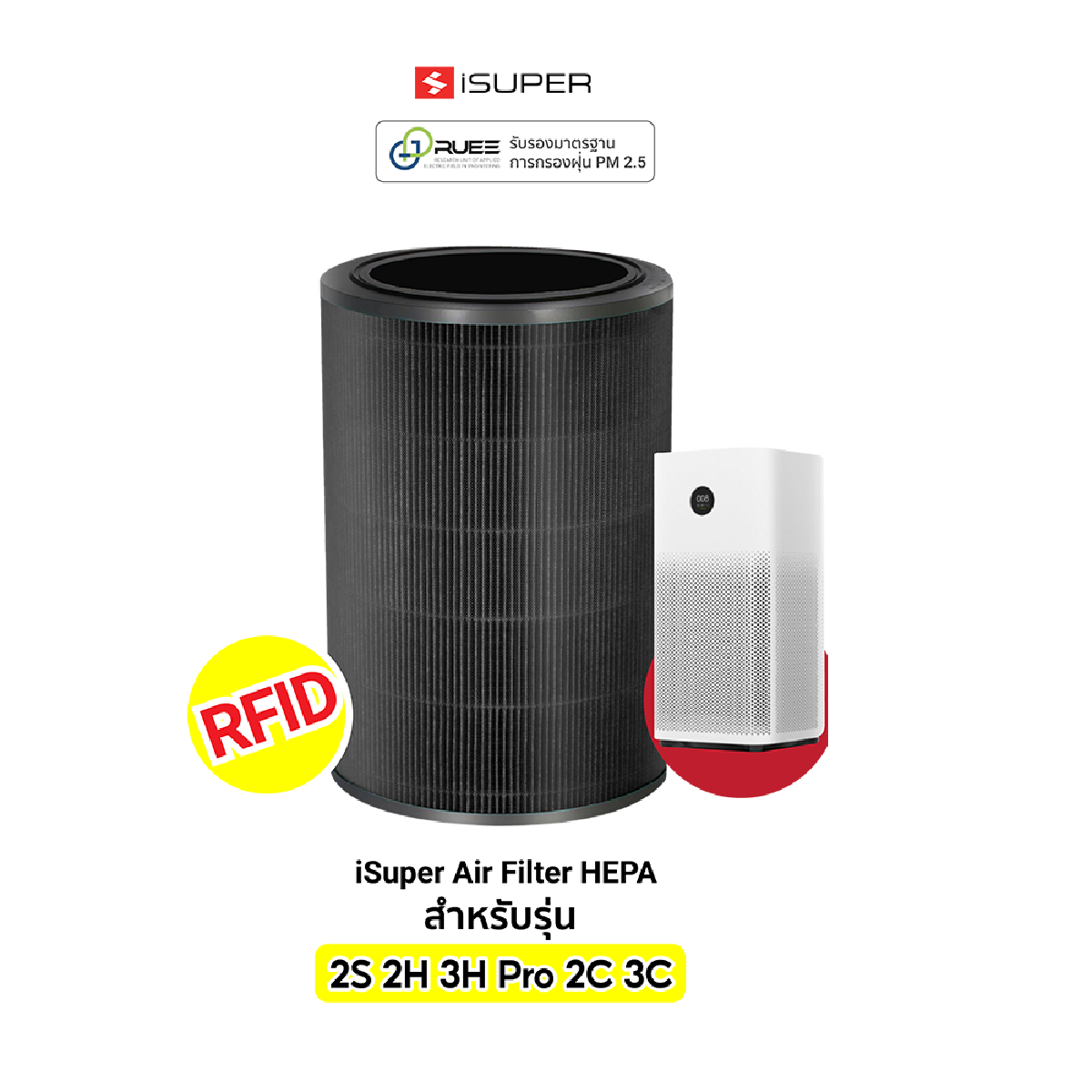 Xiaomi air deals purifier 2c filter