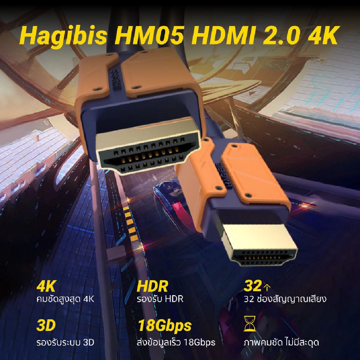 CABLE HDMI 5M 2.0 HAGIBIS HM05