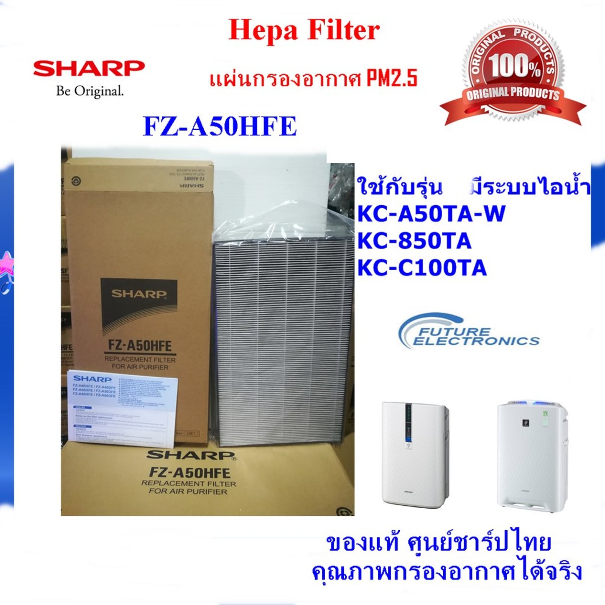 Hepa sharp shop