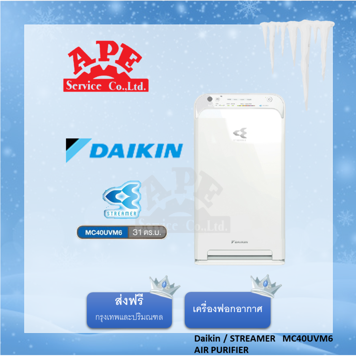 Daikin mc40uvm6 on sale