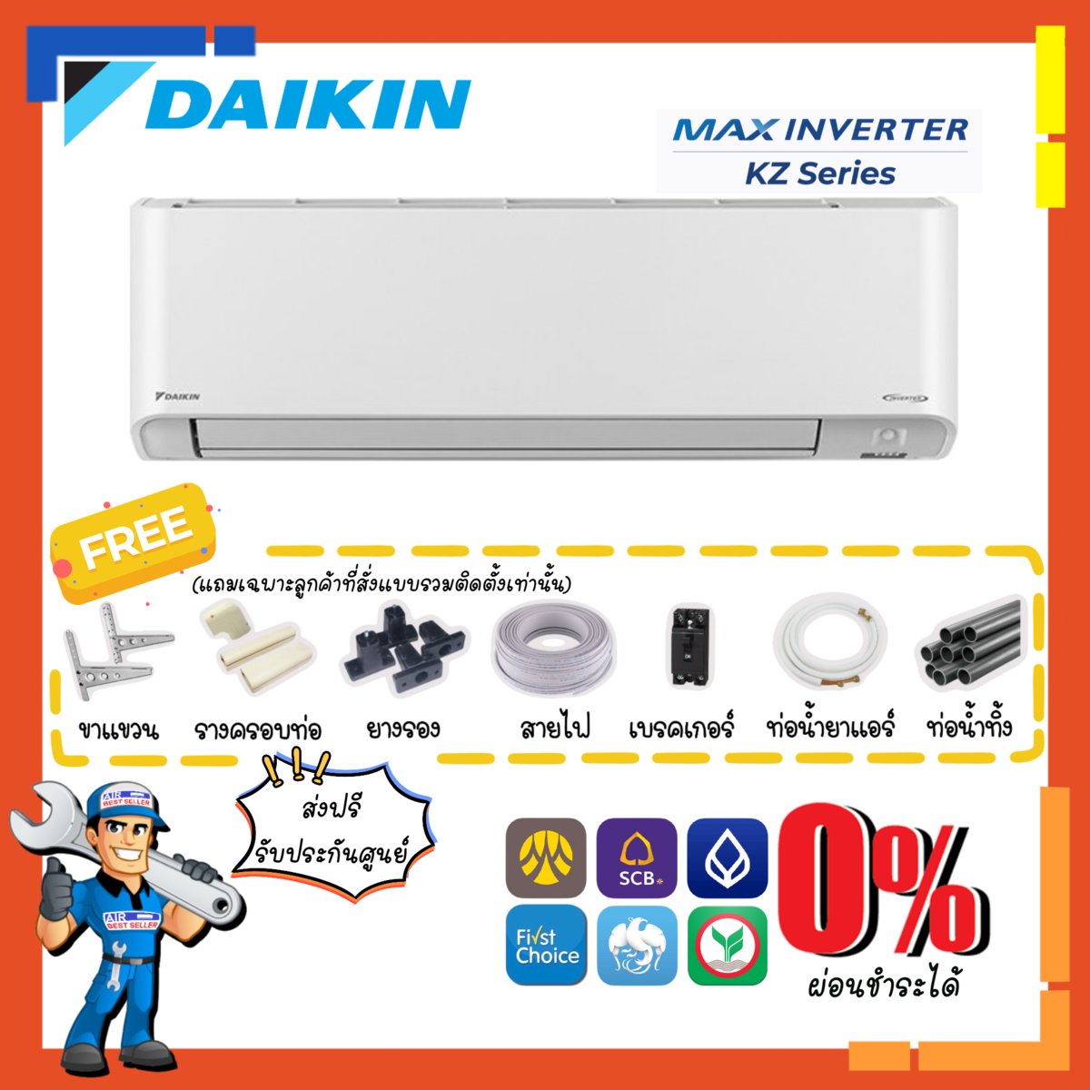 daikin ftkz series