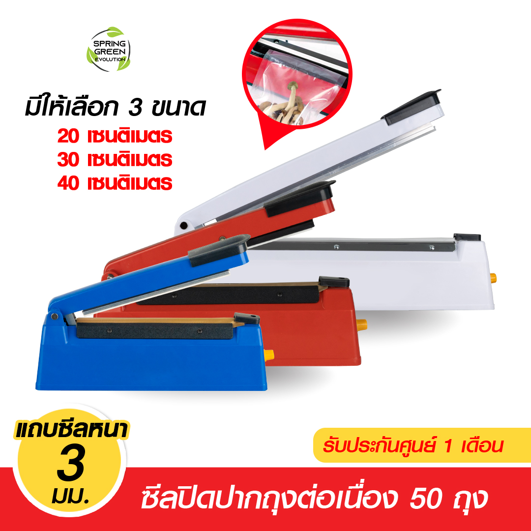 Spring Green Evolution Spring Green Evolution ถาดใส่เค้ก ชั้นวางถาดเบเกอรี่ ชั้นวางถาดขนมปัง ...