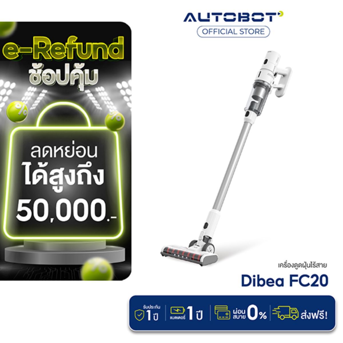 autobot dibea fc20