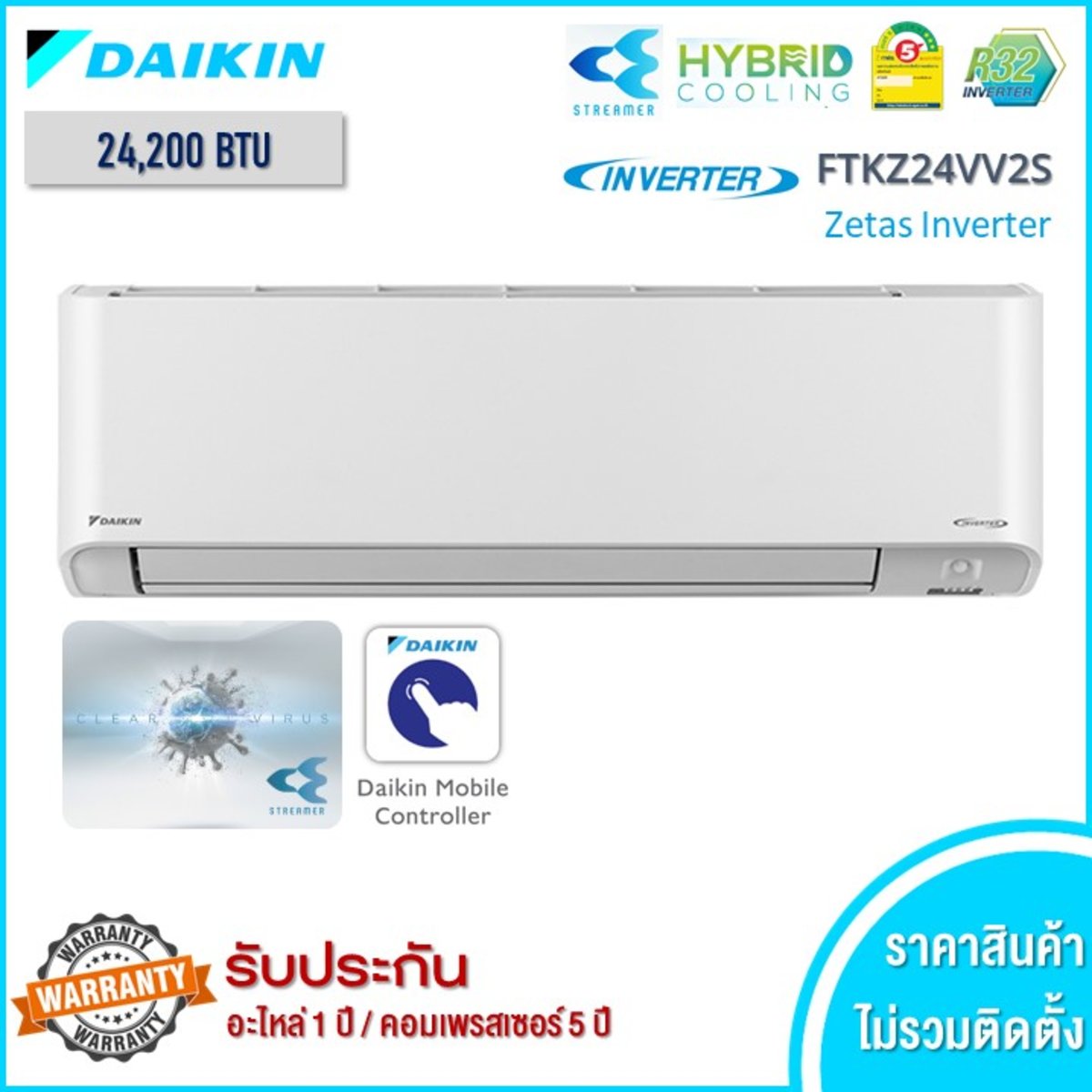 daikin zetas 24000 btu