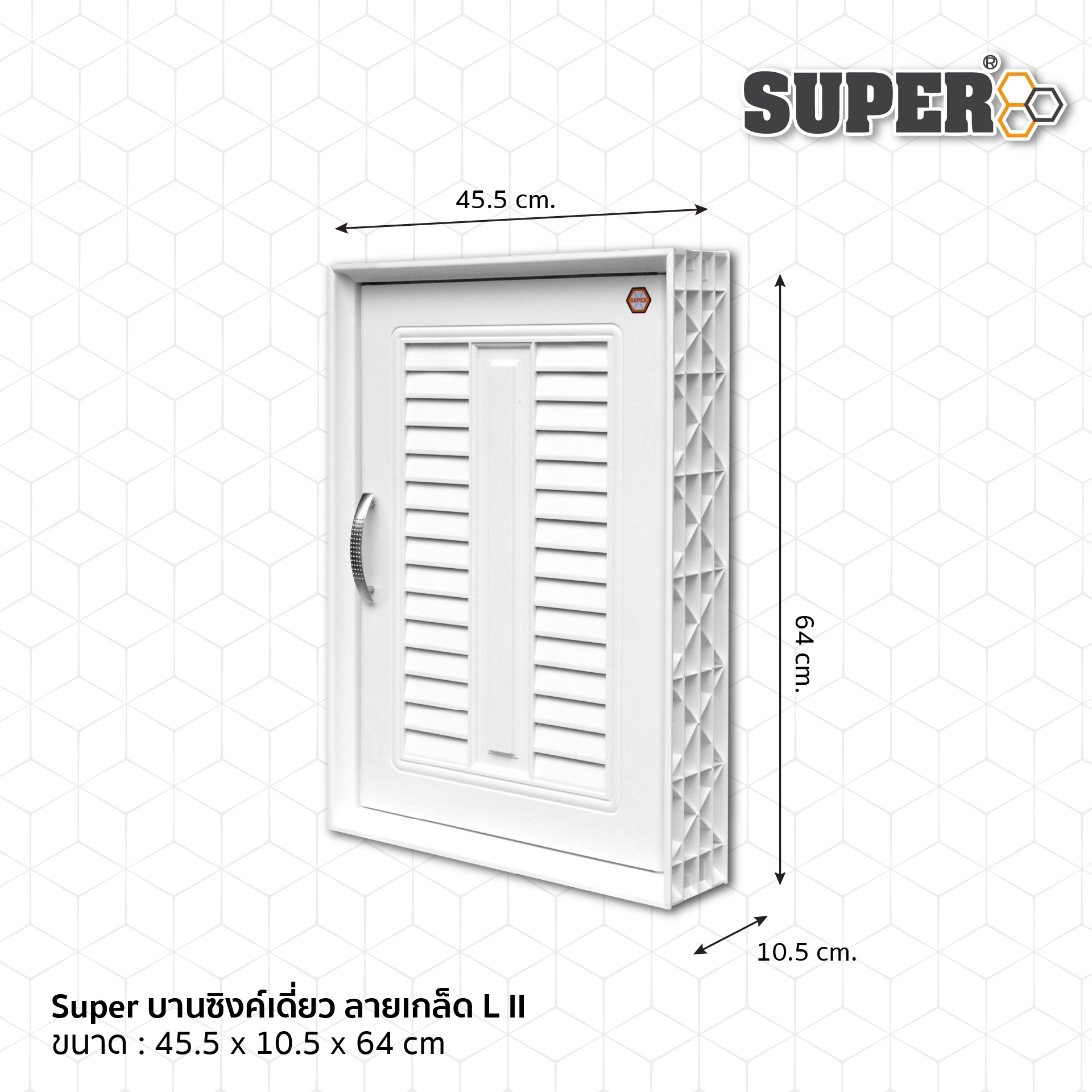 SALE Super L Il 45 5 X sale-super-l-il-45-5-x