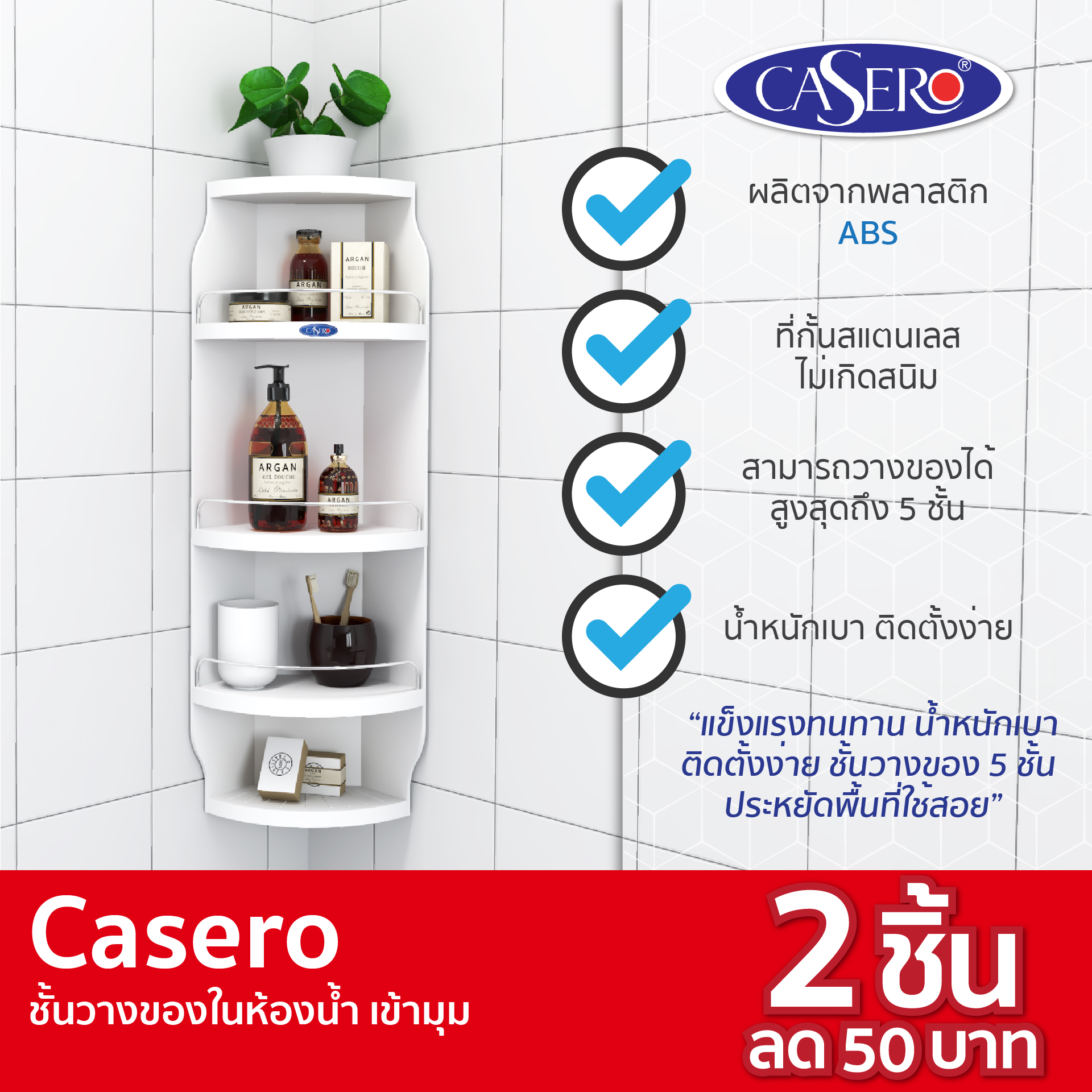 BF MF Shop 10 X 15 X 4 Cm C265 bf-mf-shop-10-x-15-x-4-cm-c265