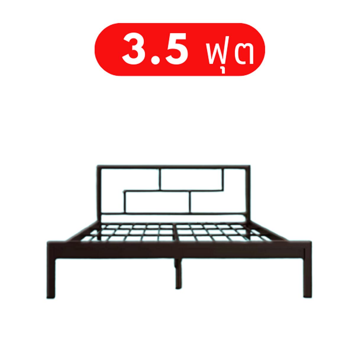 เตียงเหล็กกล่องดีไซน์ รุ่น EASY 3.5 ฟุต 3.5 ฟุต 3.5 ฟุต ไลน์เนอร์