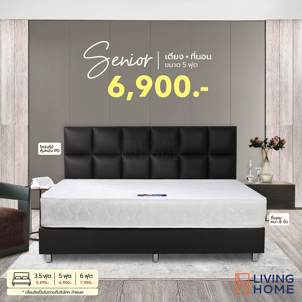 Livinghome Furniture เตียง+ที่นอน เลือกขนาดได้ 3 ขนาด สีดำ รุ่น SENIOR