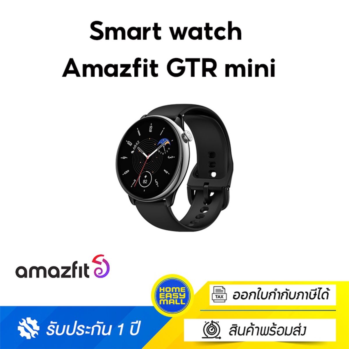 นาฬิกา Amazfit GTR Mini Smart Watch