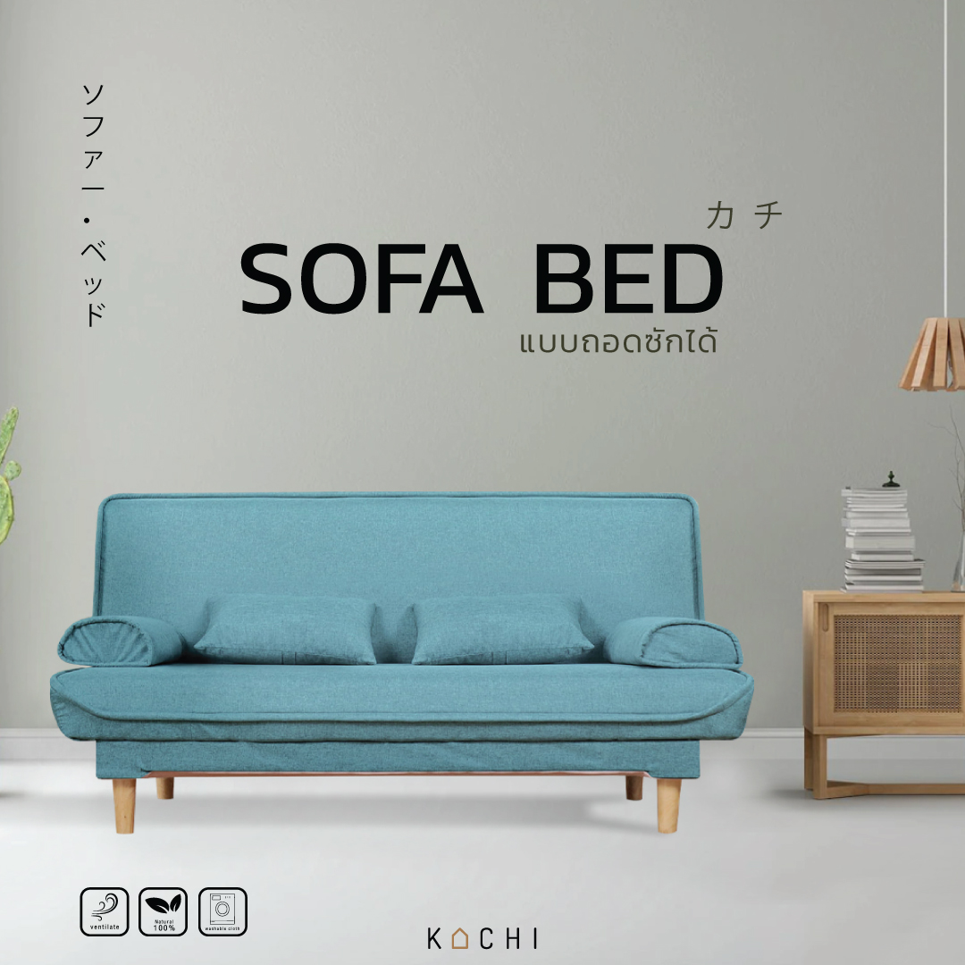 SOFA BED รุ่นถอดซักได้ 150 cm linen สีฟ้าน้ำทะเล บริษัท บิซพรีโม่ จำกัด ThaiPick