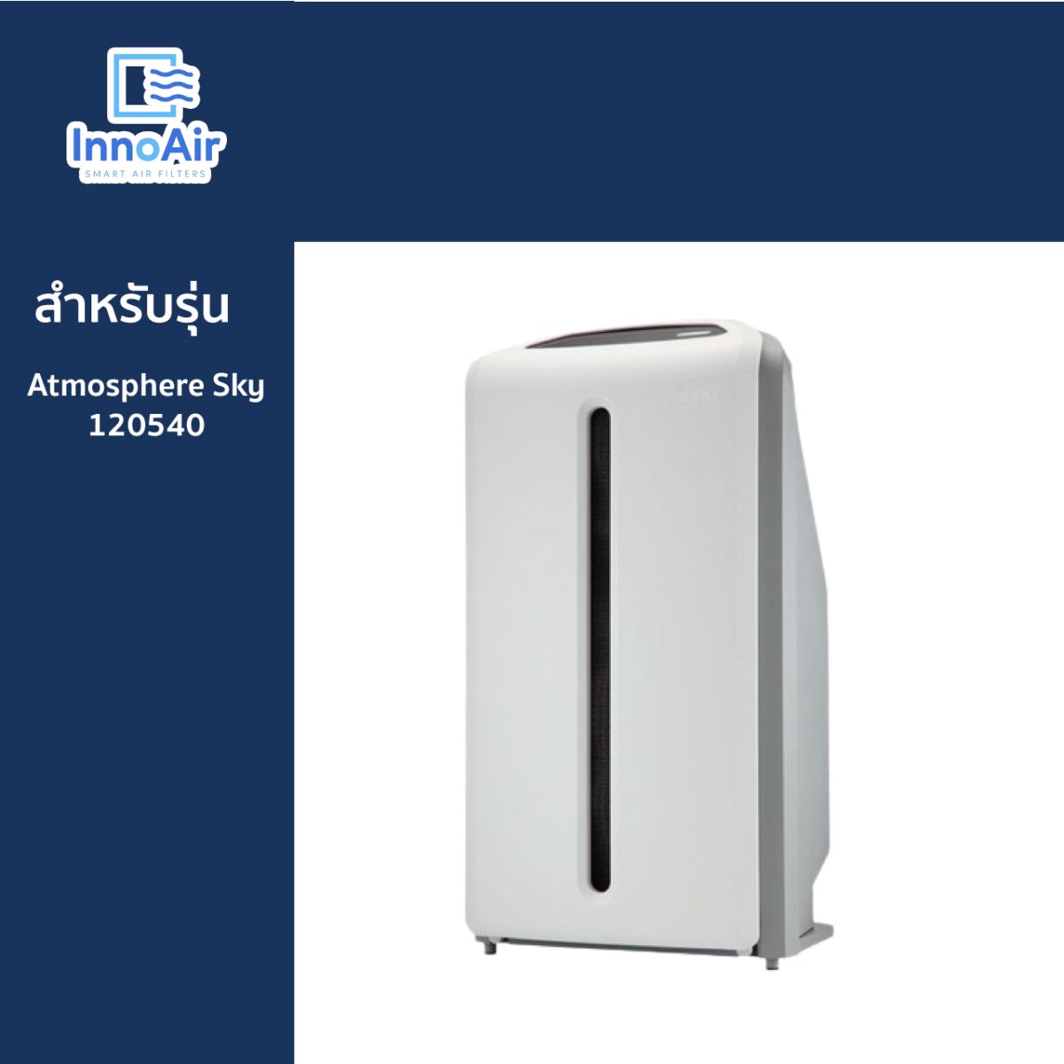 Atmosphere air deals purifier