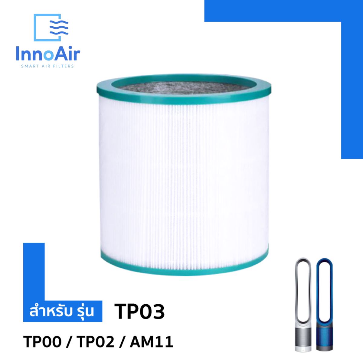 Tp00 filter on sale