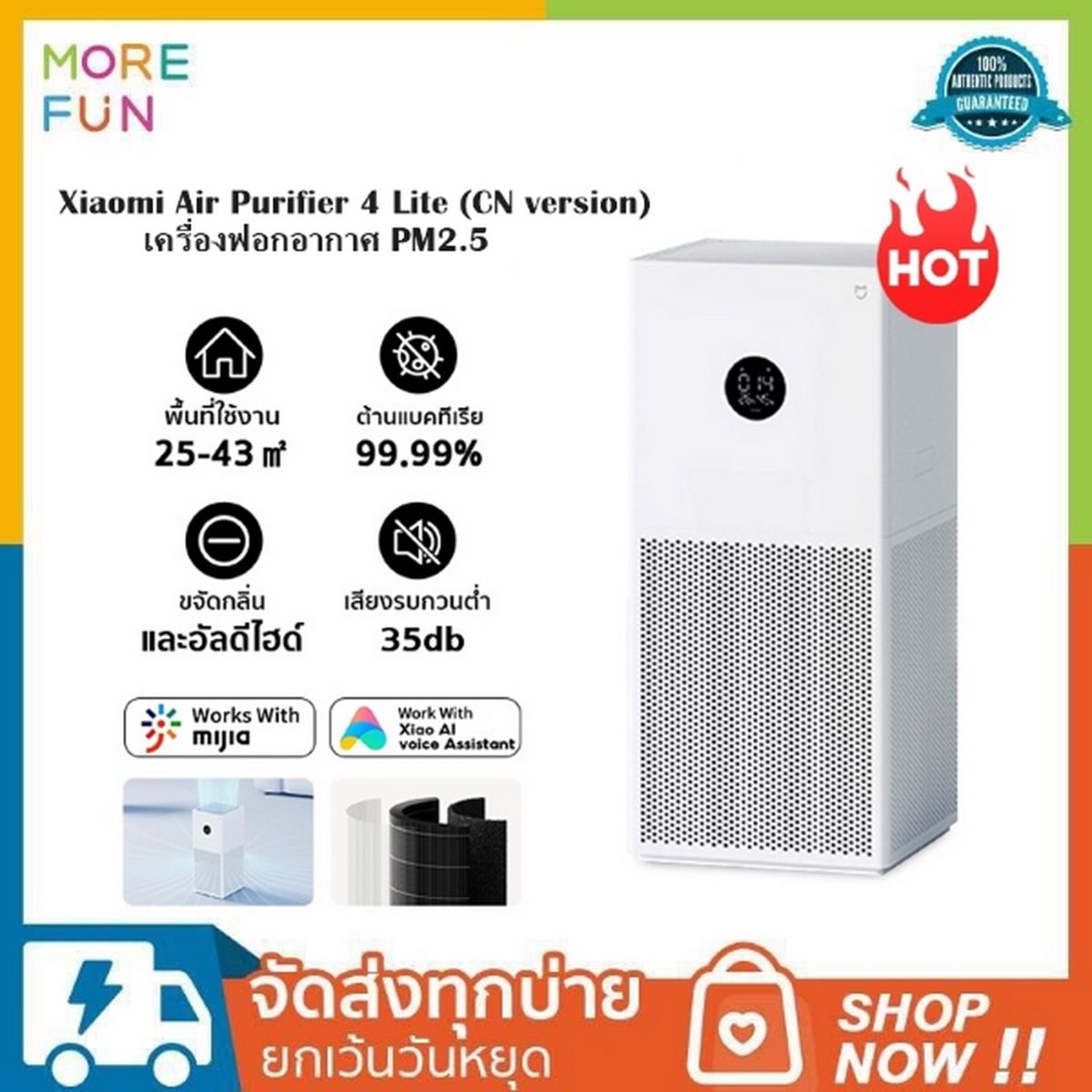 Smart deals air cleaner