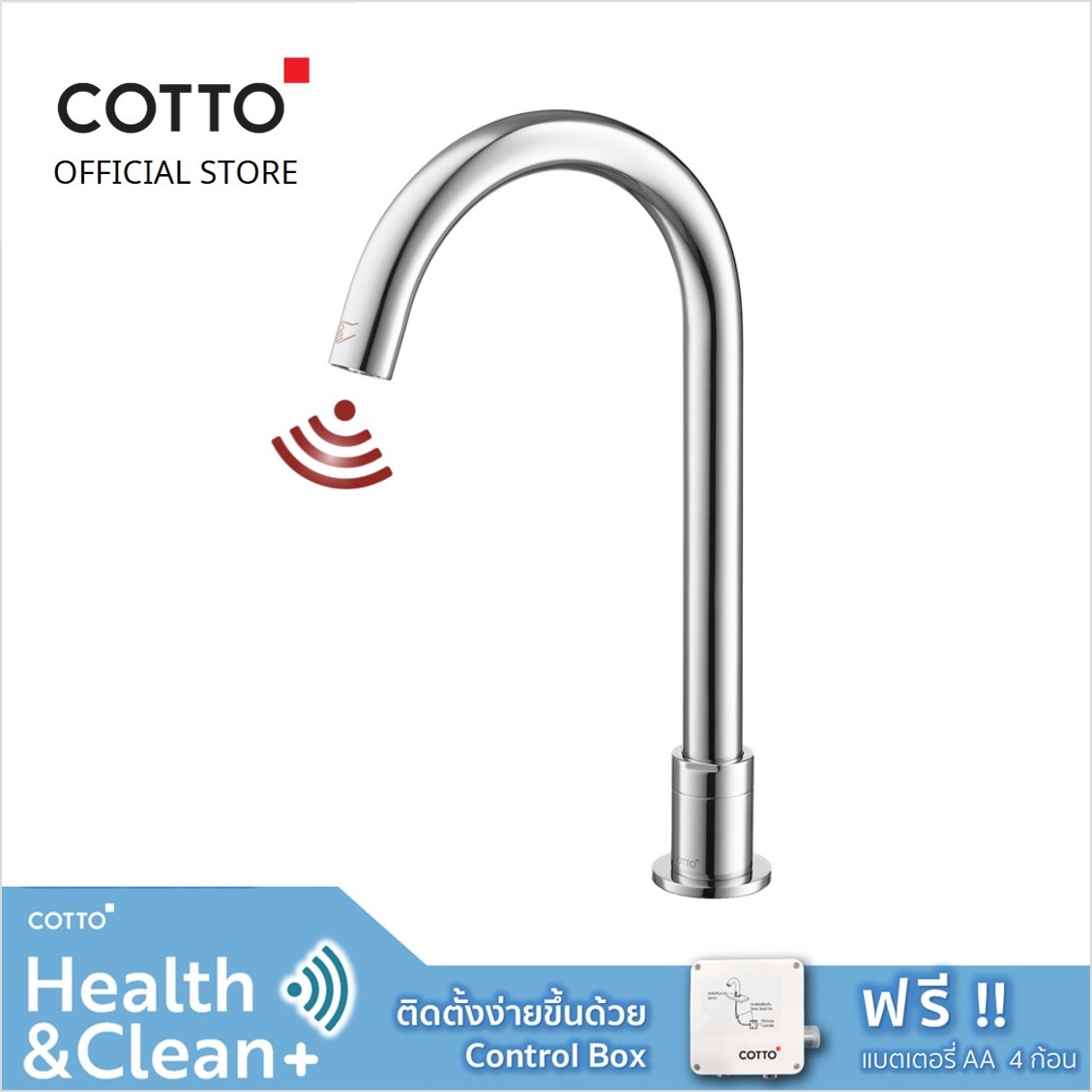 COTTO ก๊อกน้ำแบบเซ็นเซอร์ รุ่น CT4919DC 24.40cm L x 26.30cm - บริษัท ...