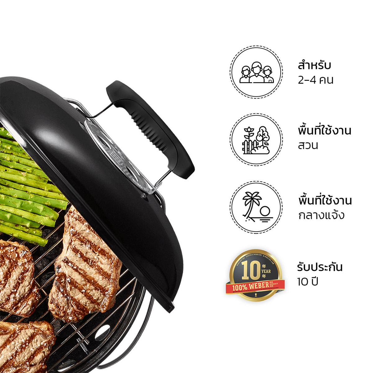 WEBER เตาถ่านบาร์บีคิว Smokey Joe Premium with Thermometer 37ซม. สีดำ
