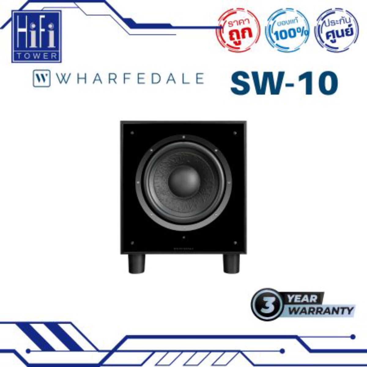 Wharfedale subwoofer hot sale sw10