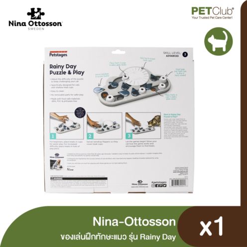 Nina-Ottosson Cat Interactive Toy - Rainy Day - petclub