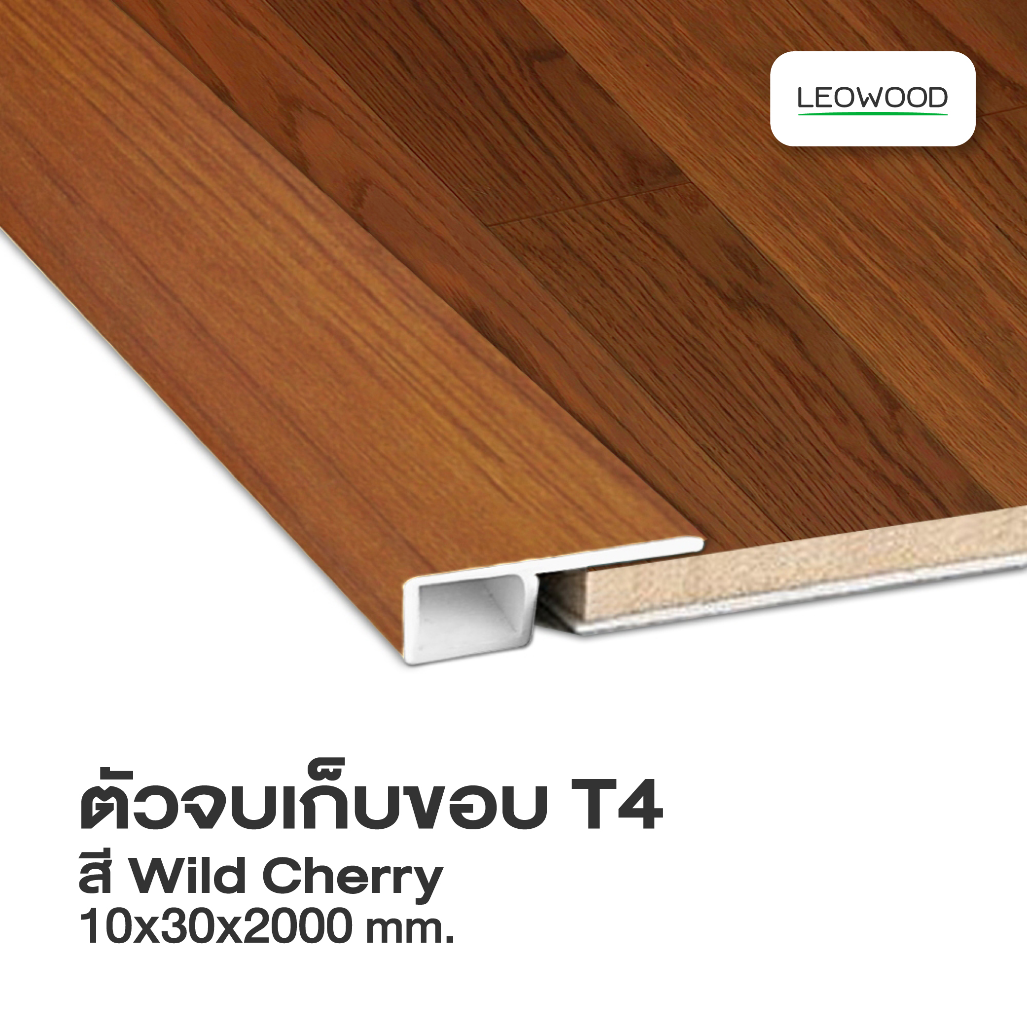 T4 10 X 30 X 2000 Wild Cherry t4-10-x-30-x-2000-wild-cherry