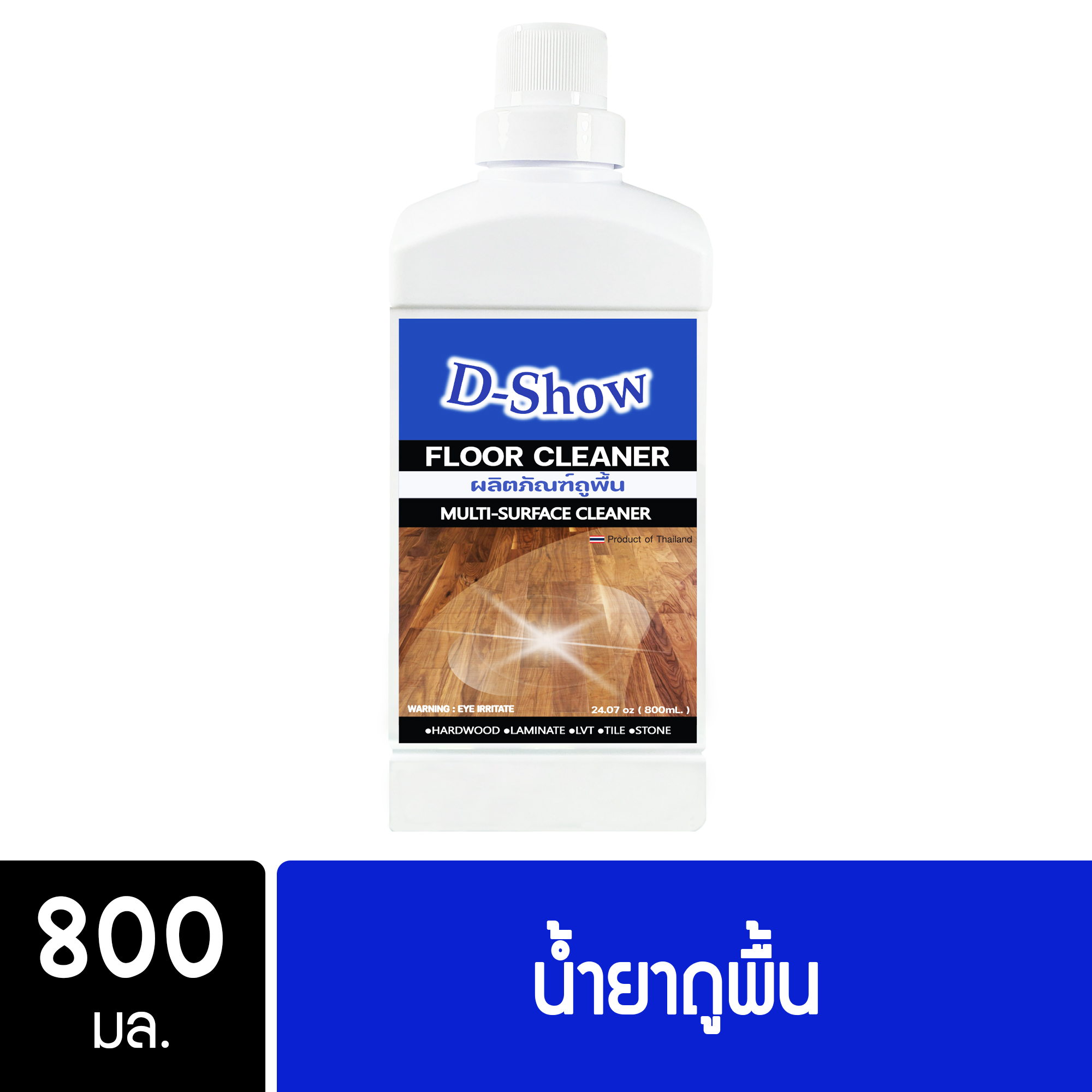 dshow-floor-cleaner-800-sure-chemical-supply-co