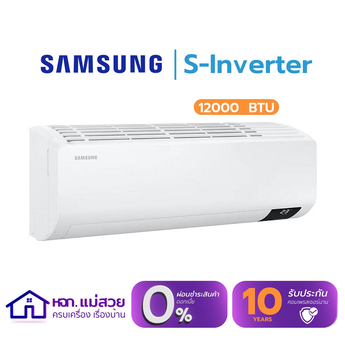 samsung ar13tyhzcwknst 12000