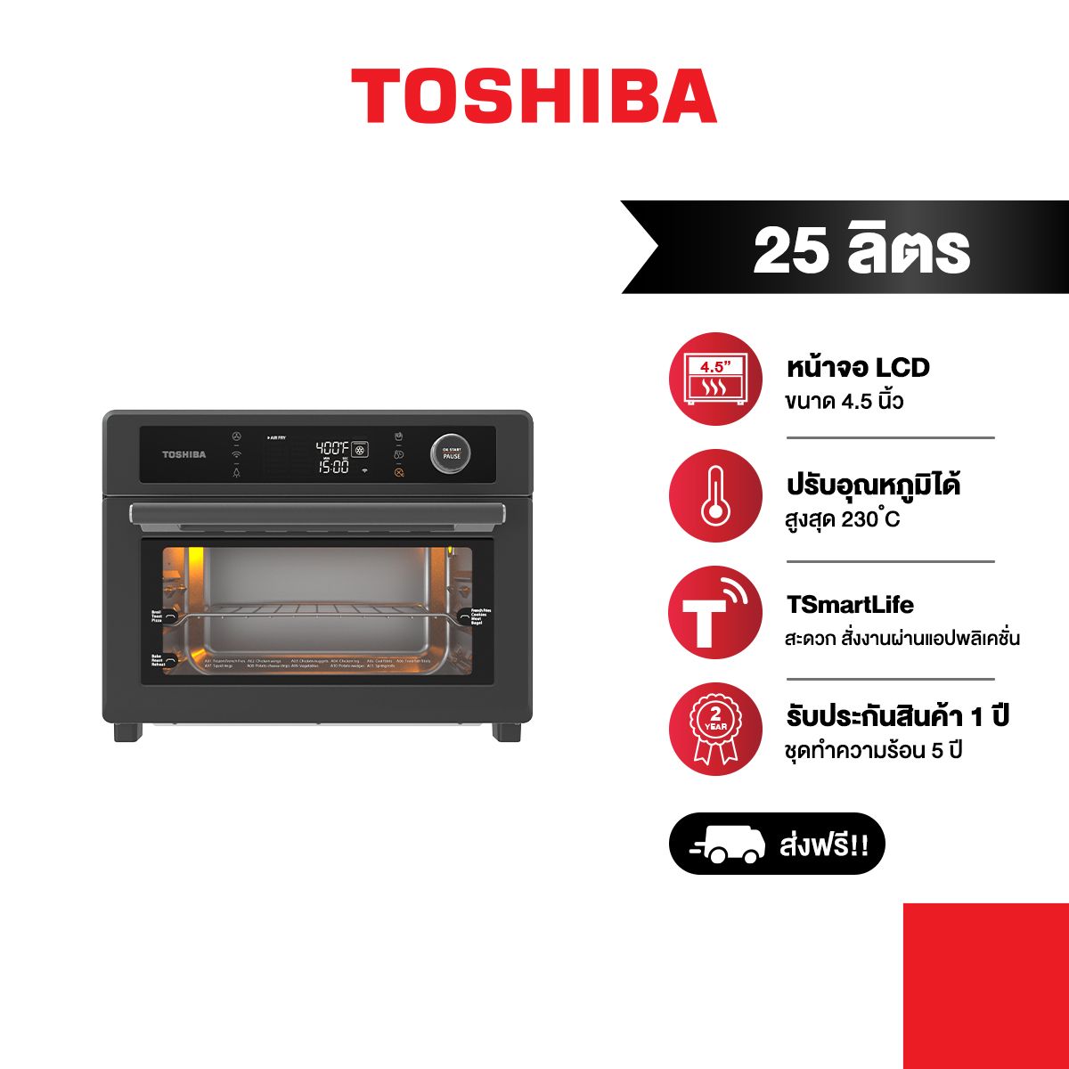 Toshiba 27L Air Fryer Oven TL2-SAC25GZC(GR)